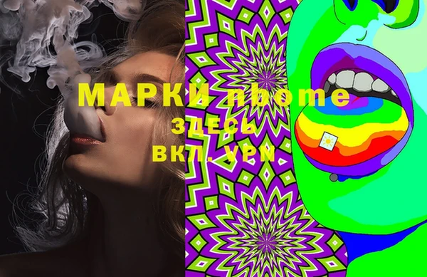 MDMA Белоозёрский