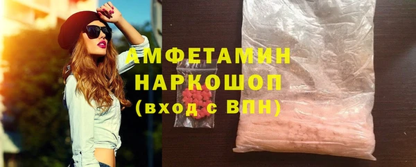 MDMA Белоозёрский