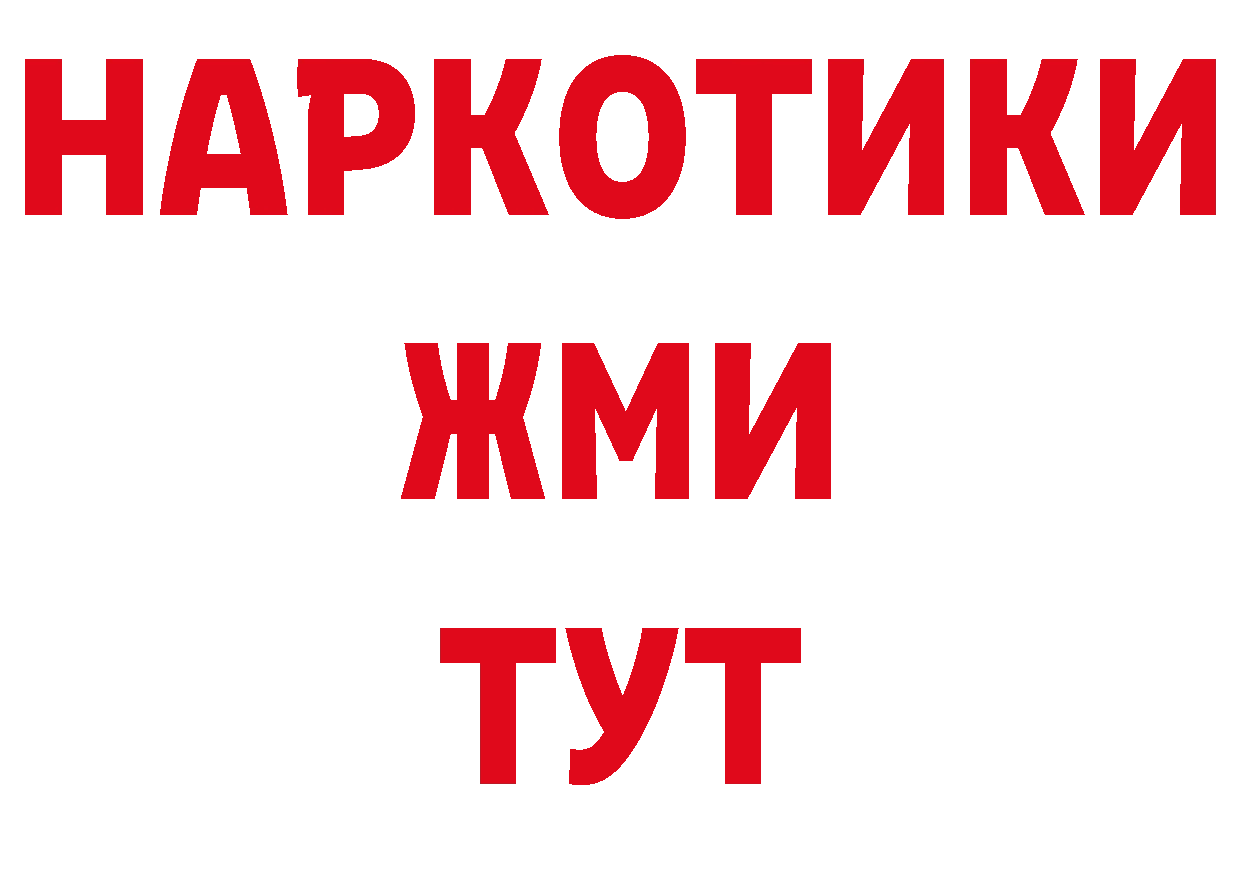 КОКАИН 98% вход даркнет hydra Полярные Зори